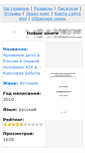 Mobile Screenshot of knigilib.net